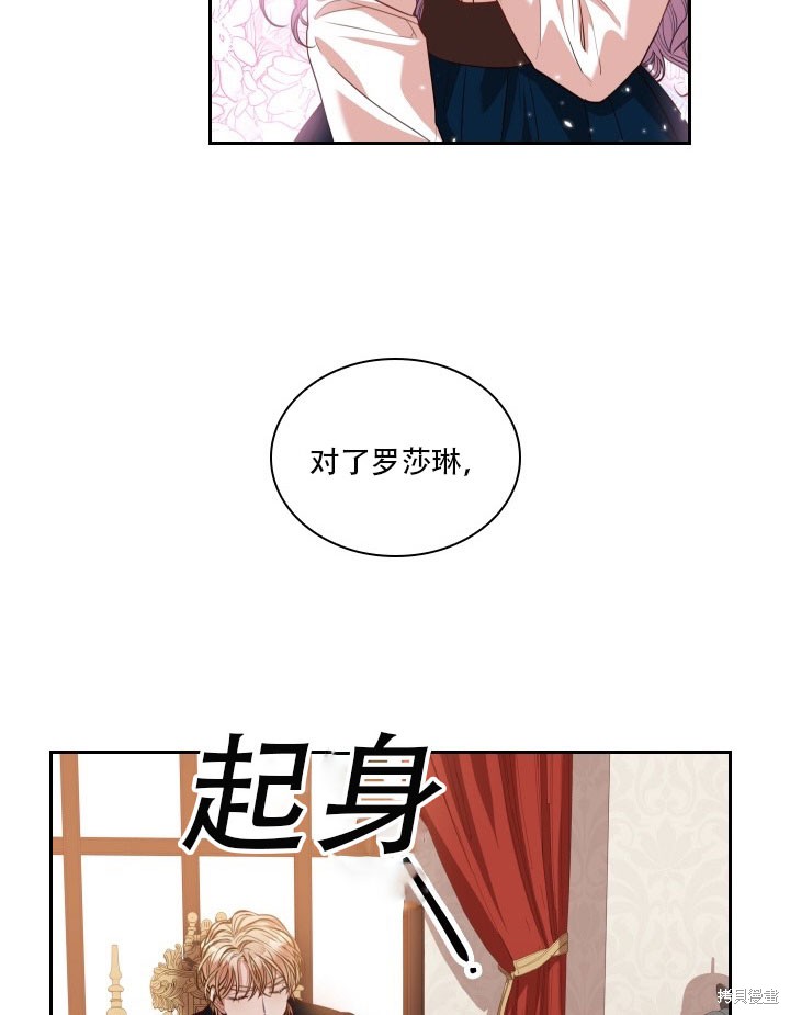 第35话59