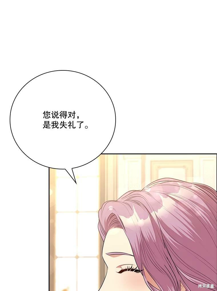第58话50