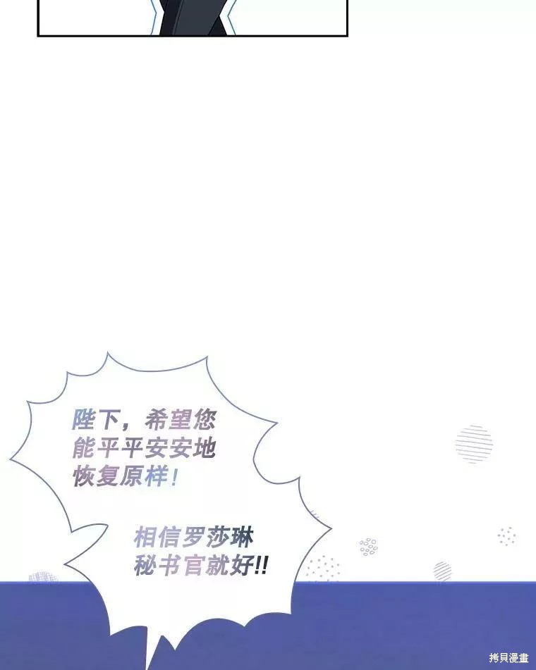 第71话90