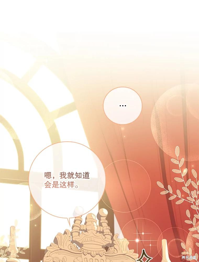 第78话67