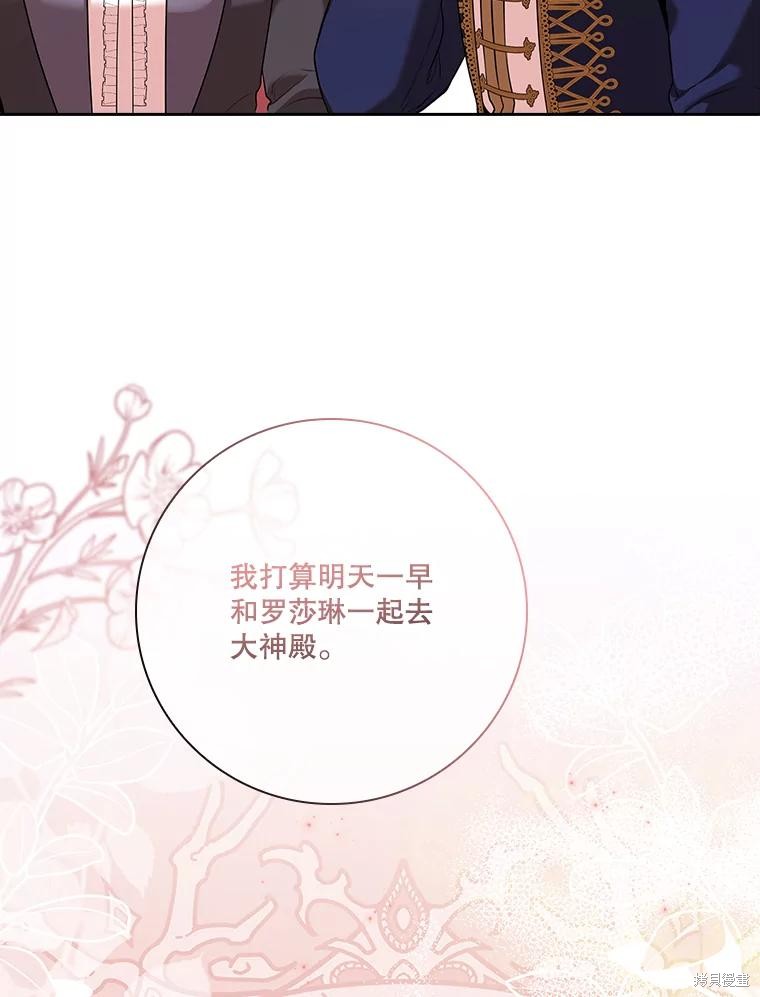 第84话98