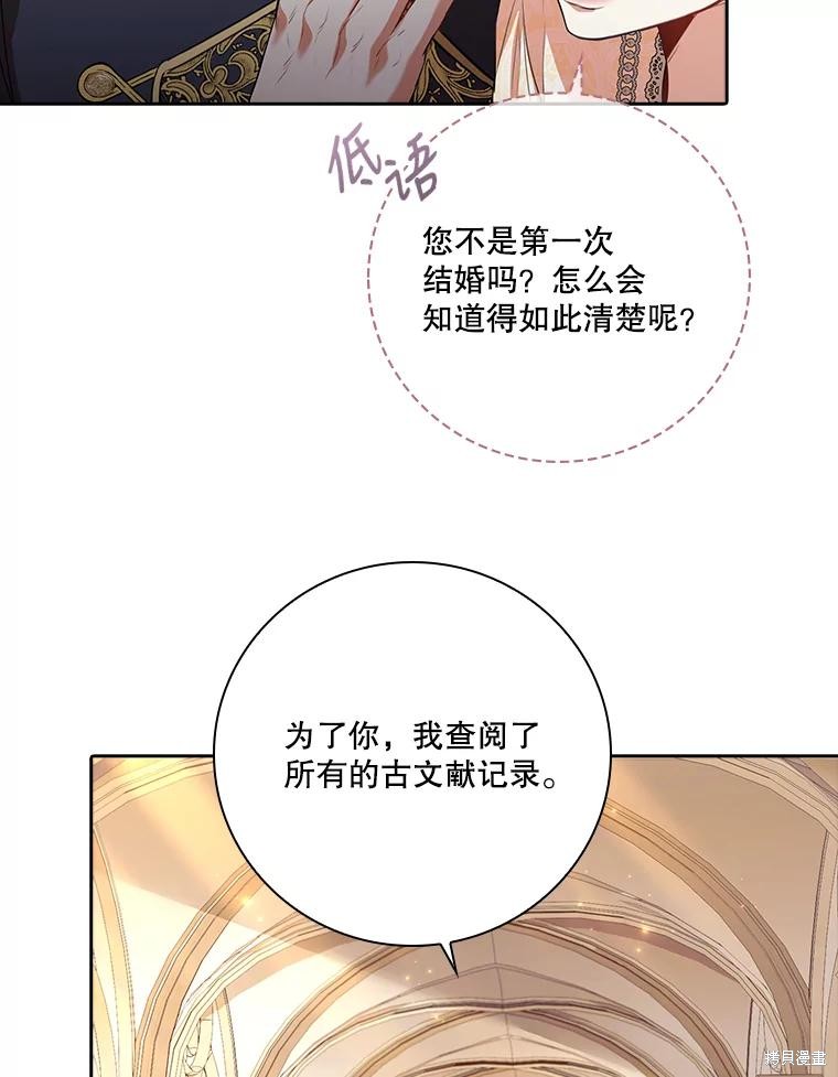 第85话103
