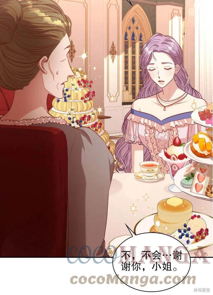 第51话72