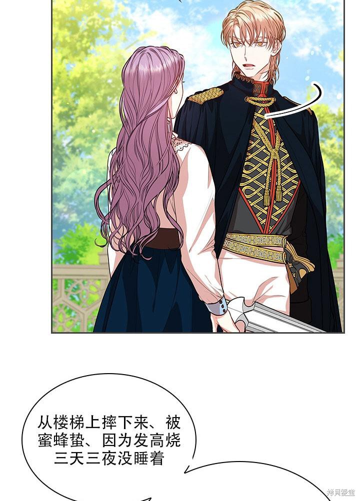 第34话60