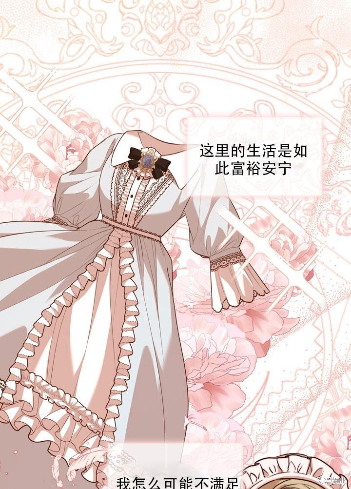 第34话27