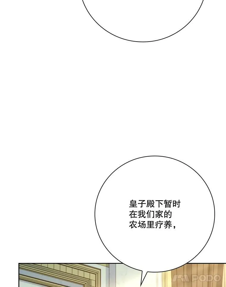 98.单独约会70