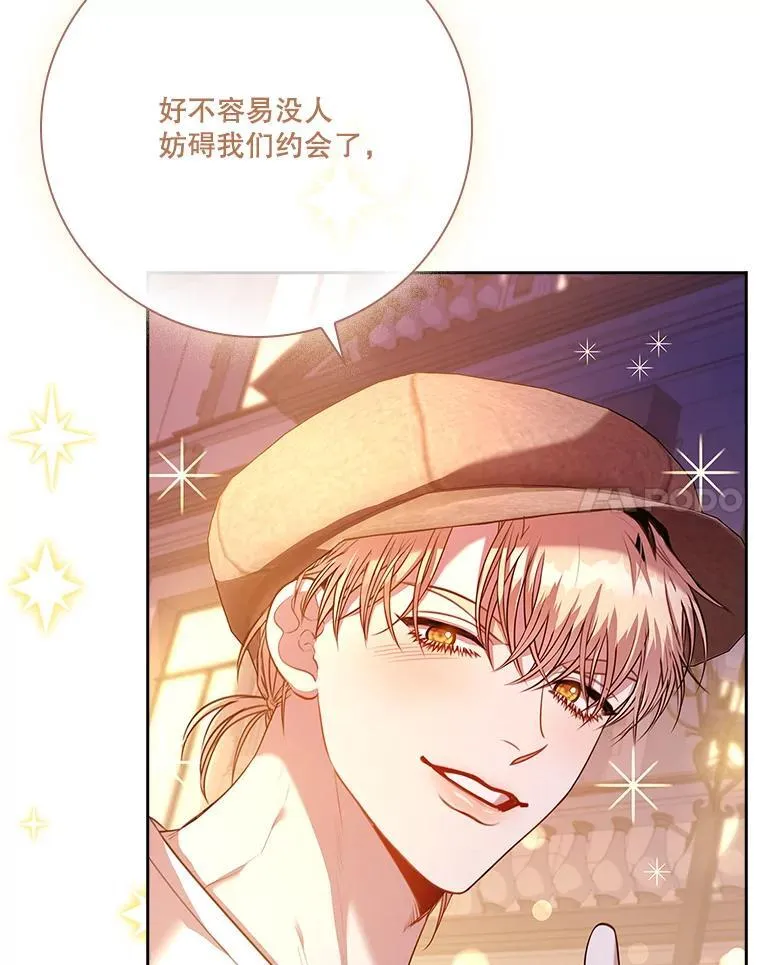 98.单独约会103