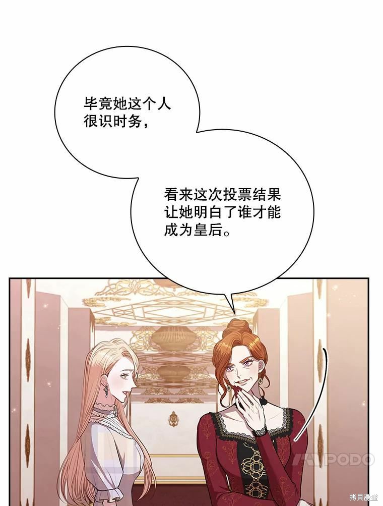 第62话6