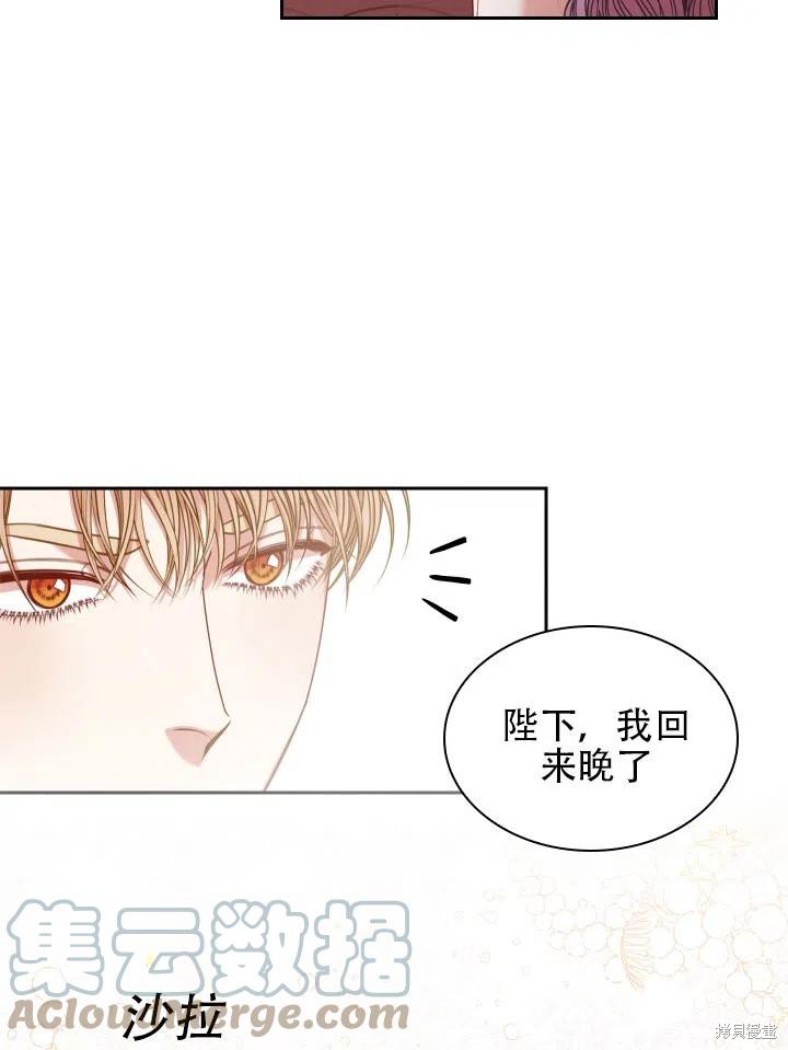 第43话78