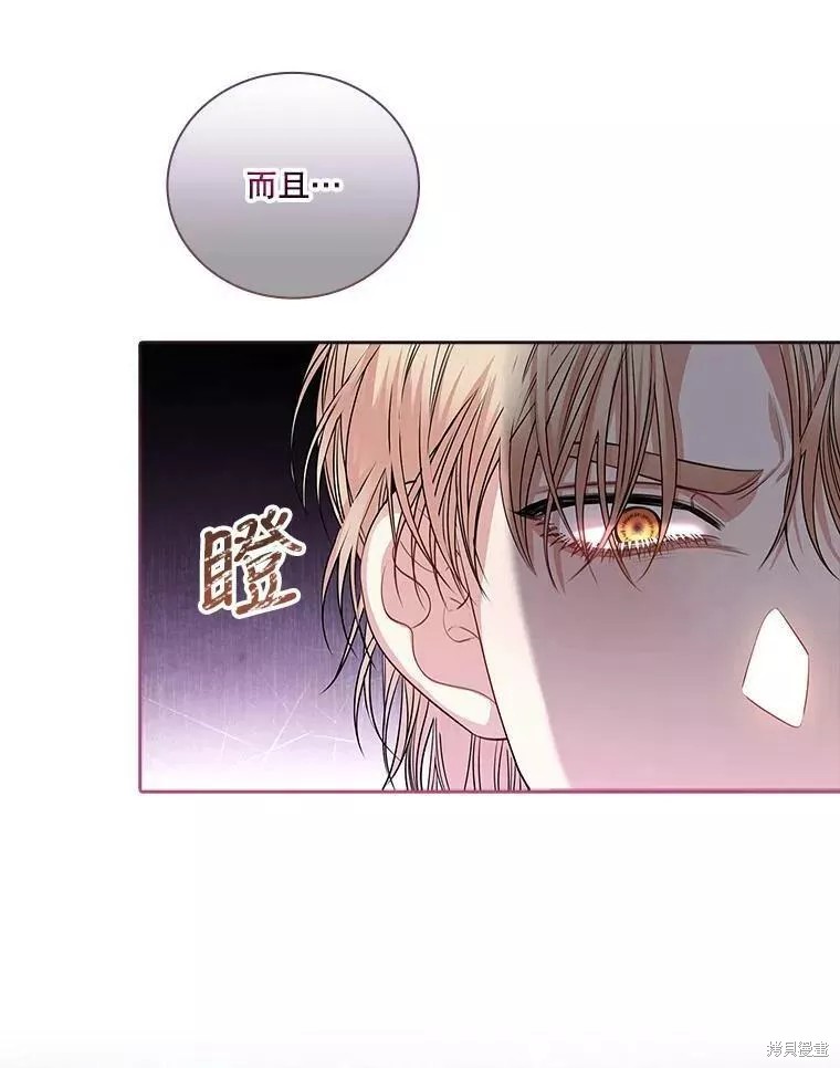 第71话70
