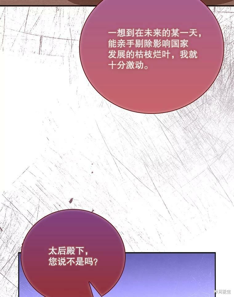 第58话91
