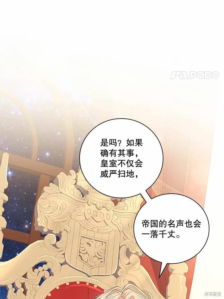 第67话26