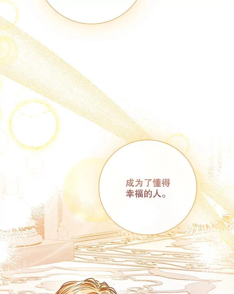 106.消失不见67