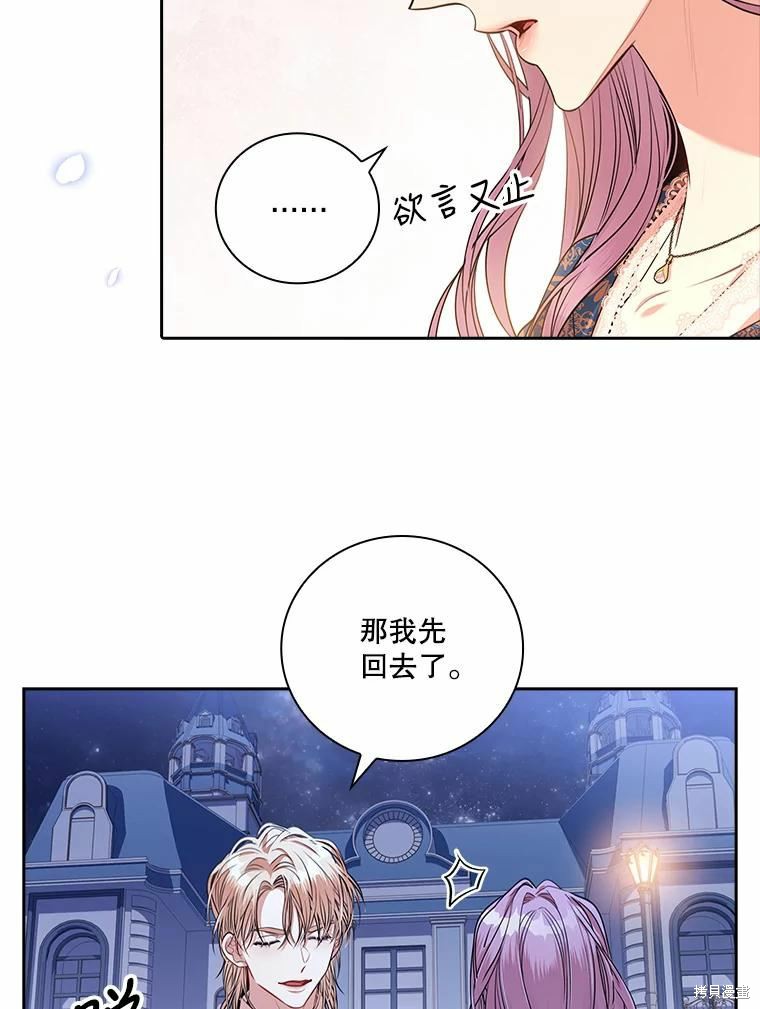 第66话78