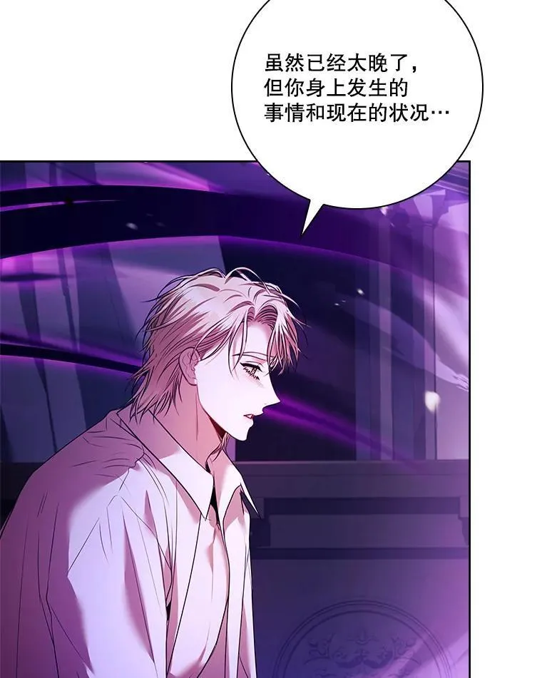 106.消失不见51