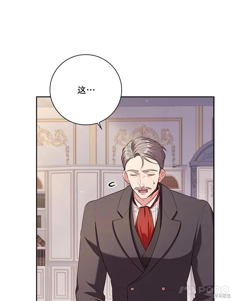 第90话9