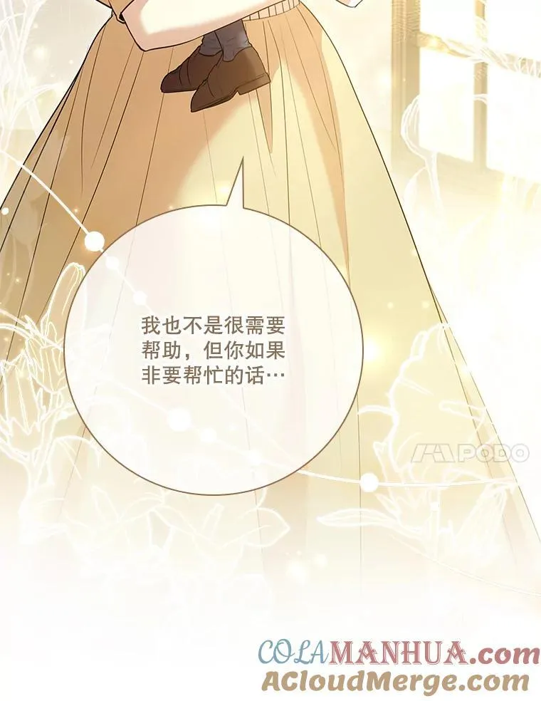 98.单独约会40