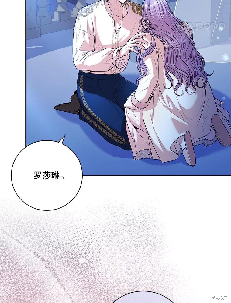 第77话14