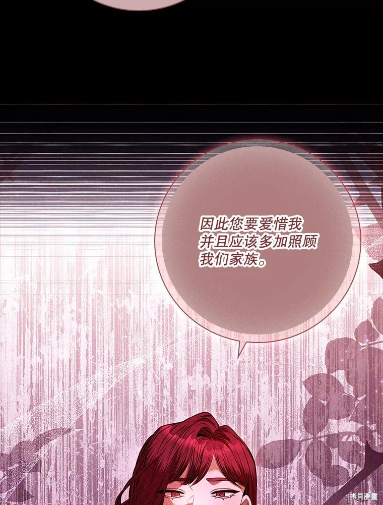 第83话101