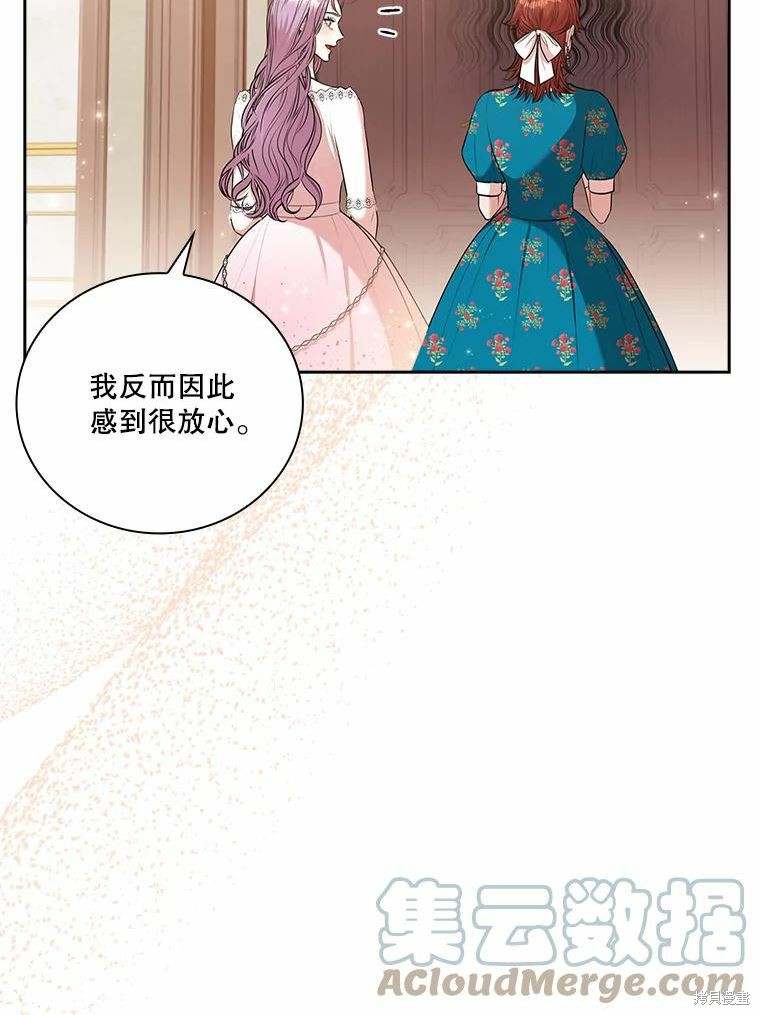 第64话57