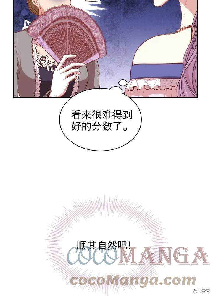 第51话32