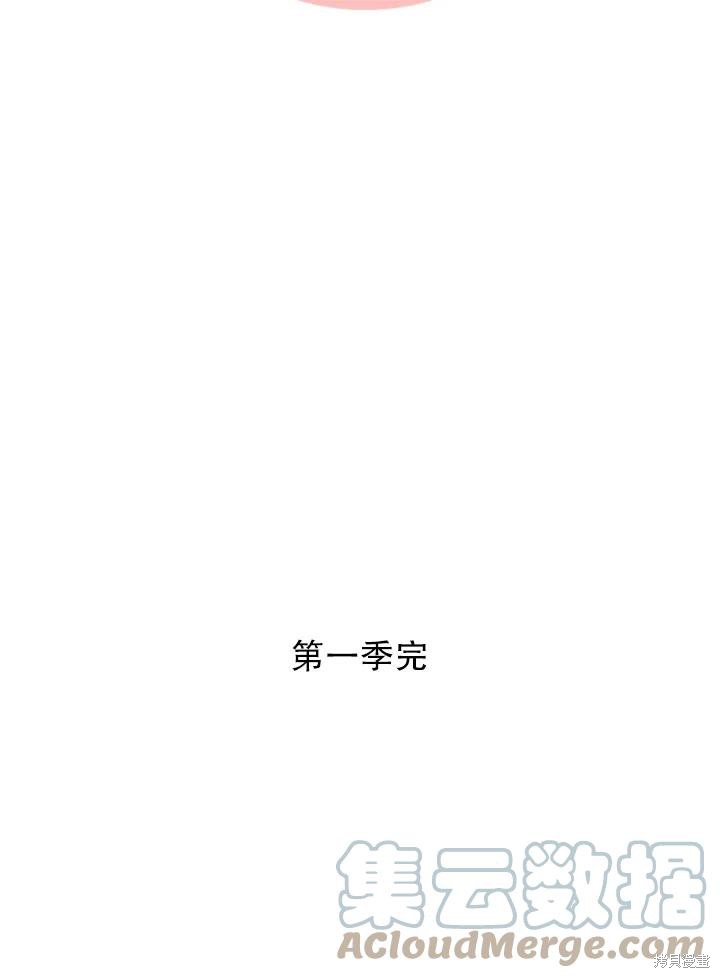 第54话90