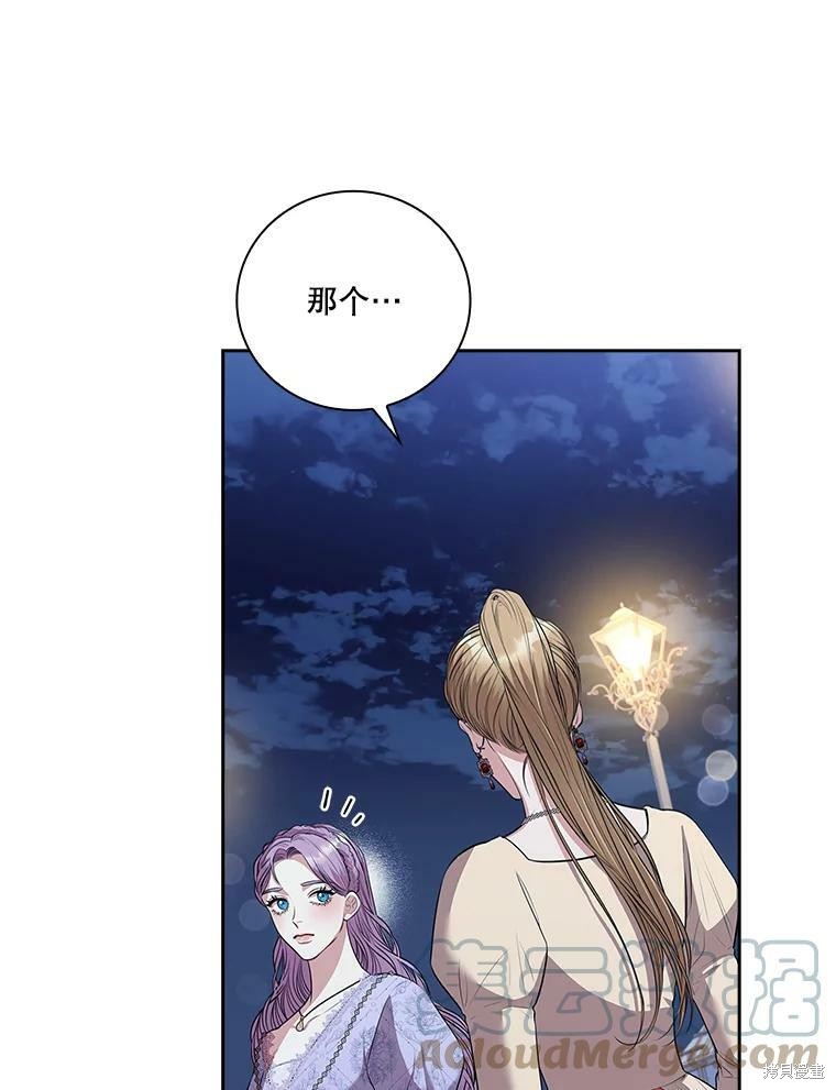 第61话12