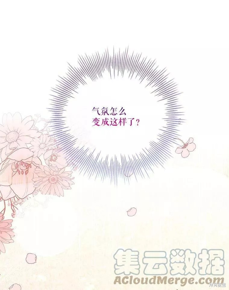 第65话52