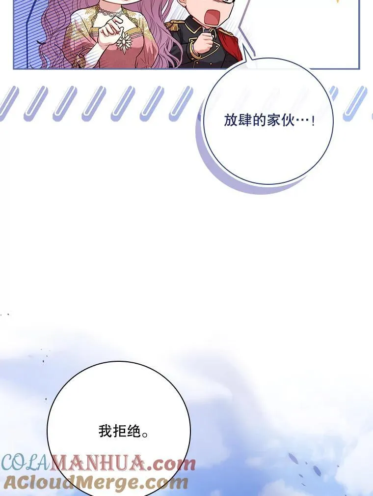 95.搭讪44