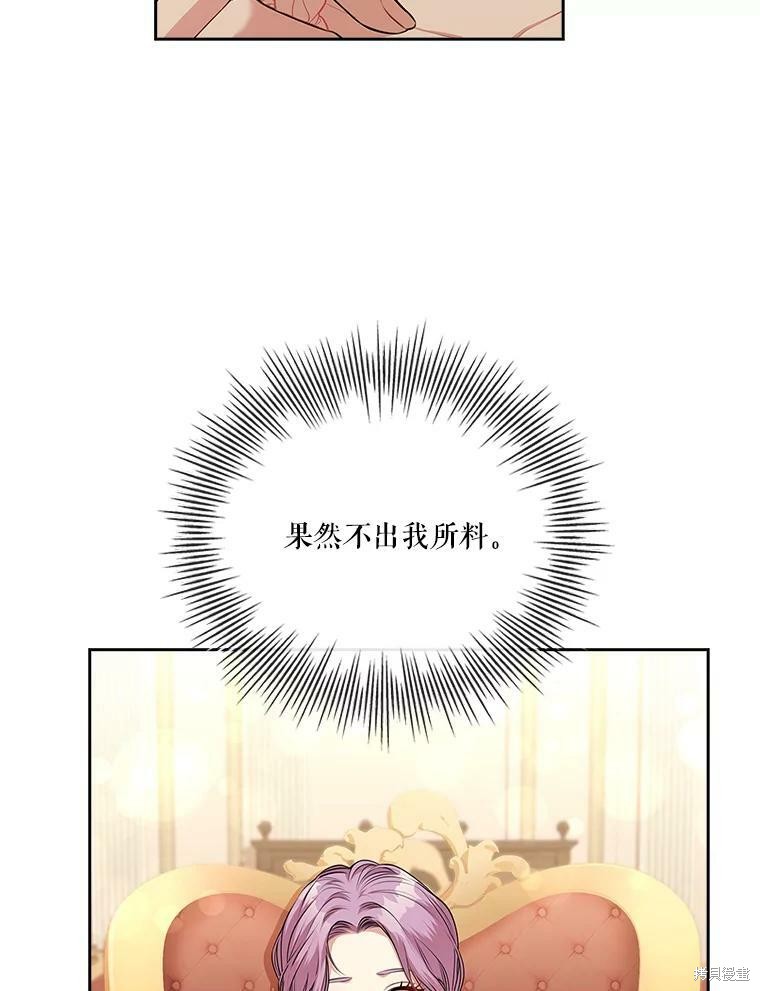 第58话35