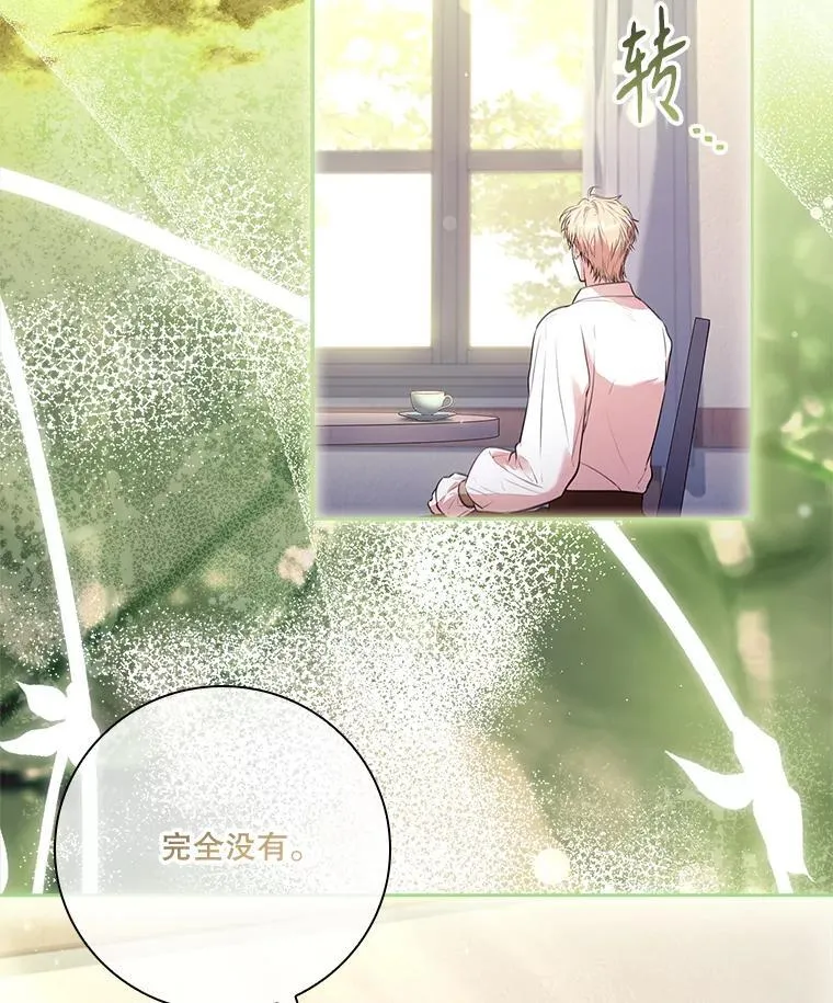 94.威胁129