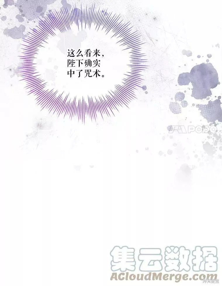 第71话84