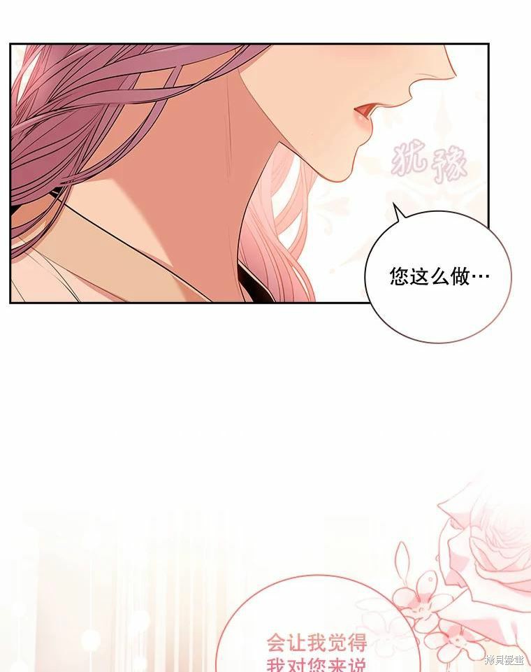 第63话19