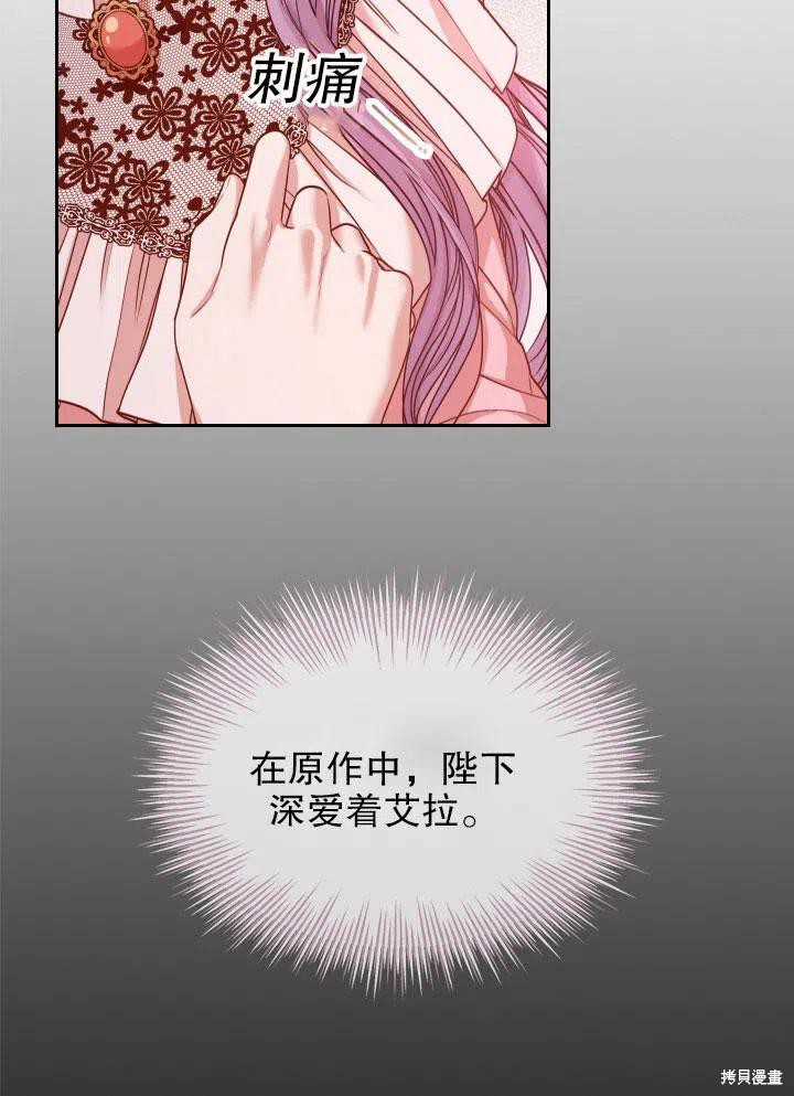 第46话49