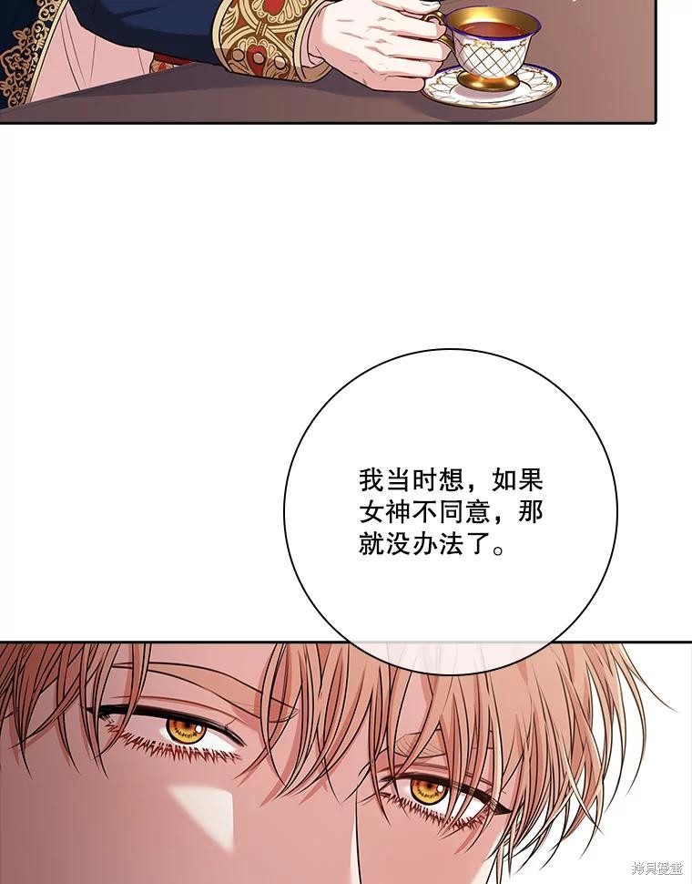 第86话51