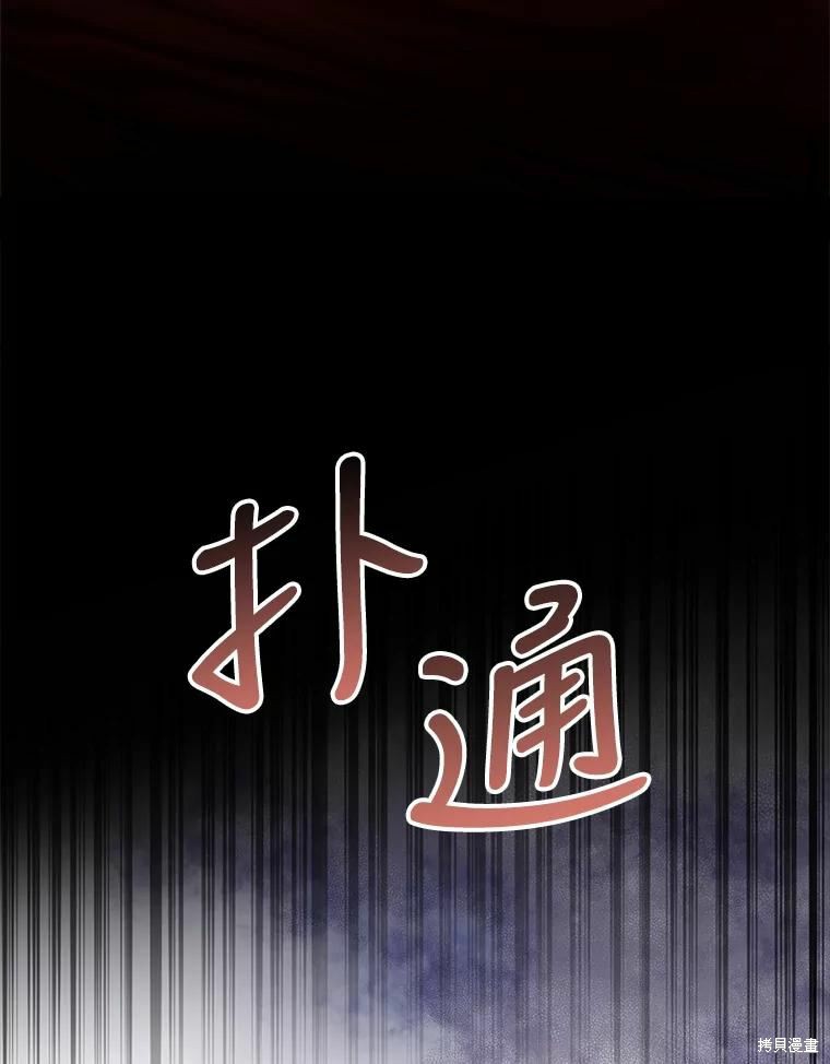 第68话53