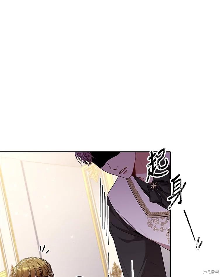 第87话17