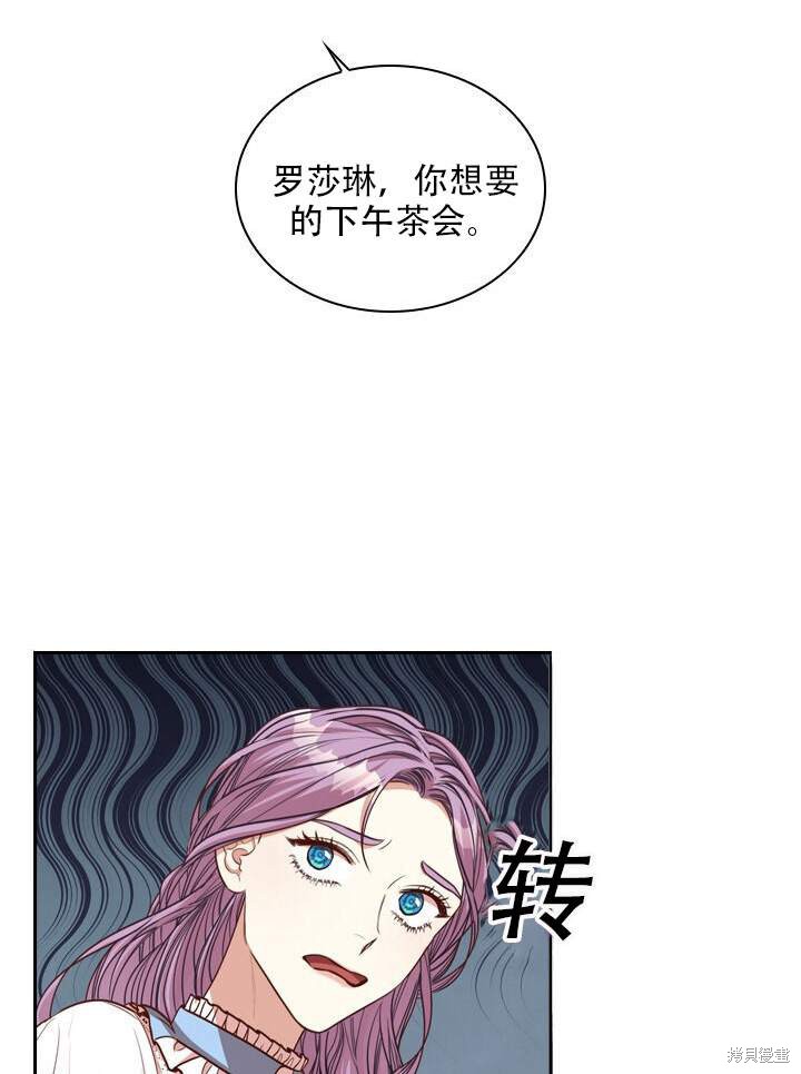 第31话68