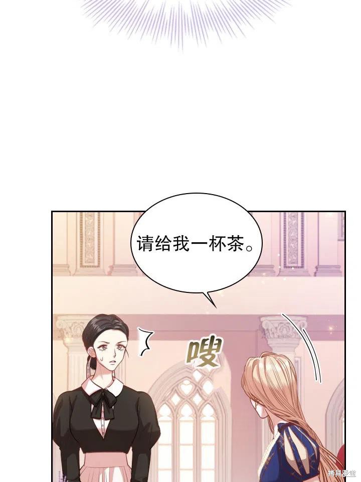 第53话19