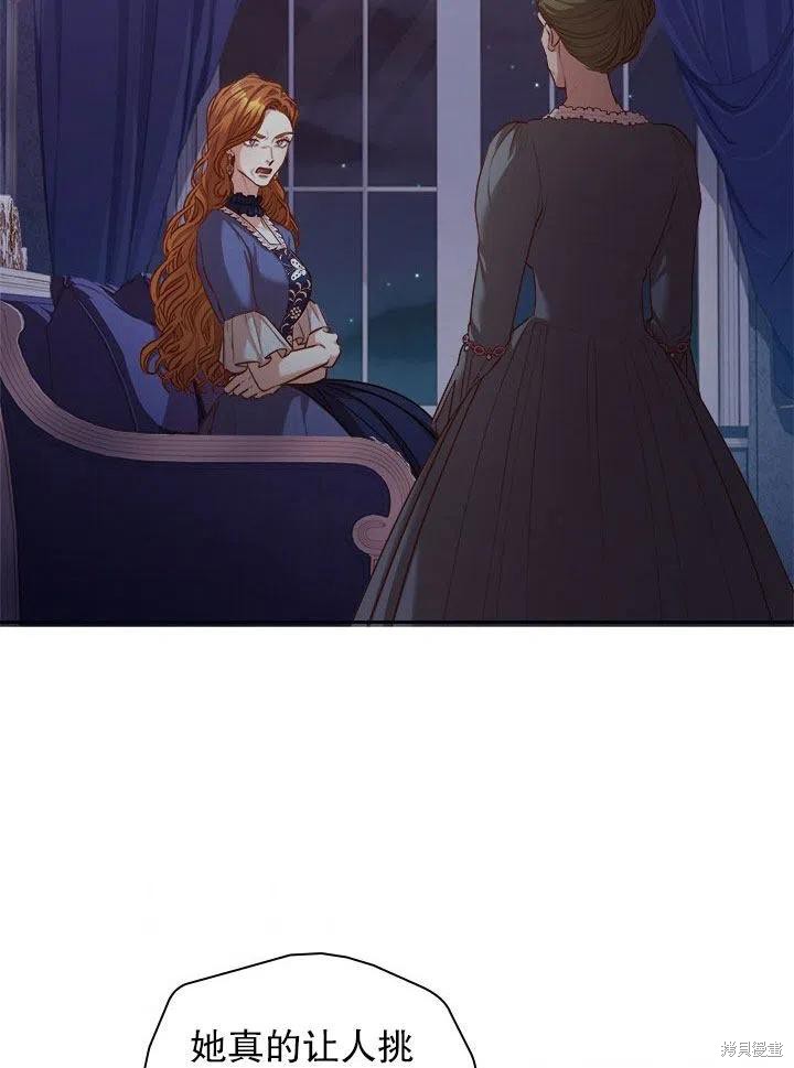 第52话85