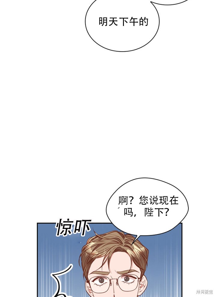 第30话48