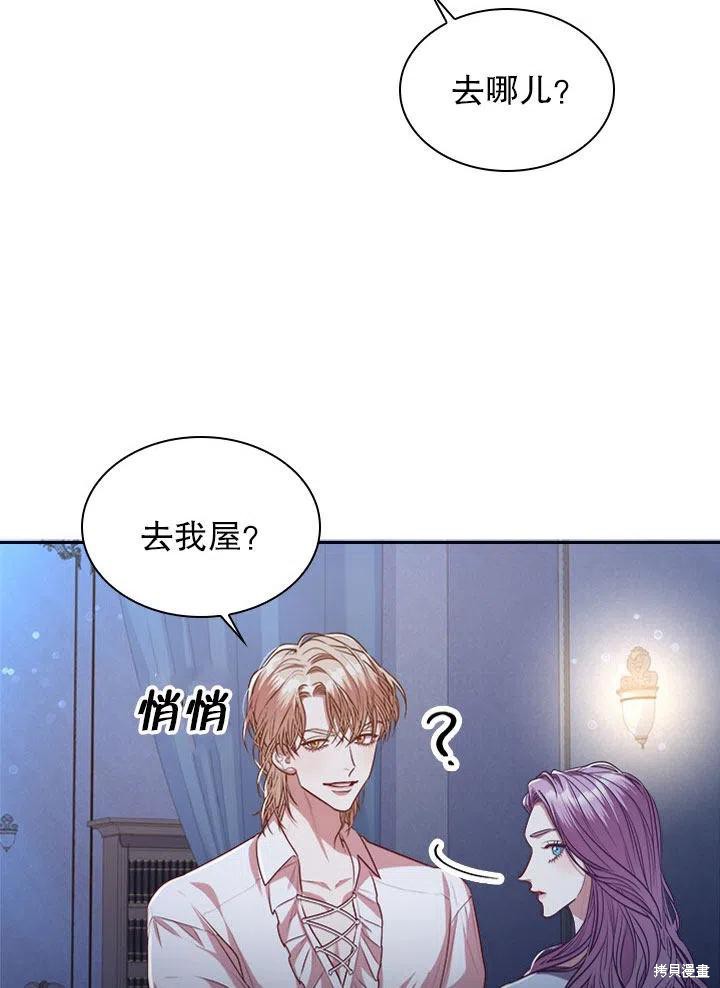 第52话21