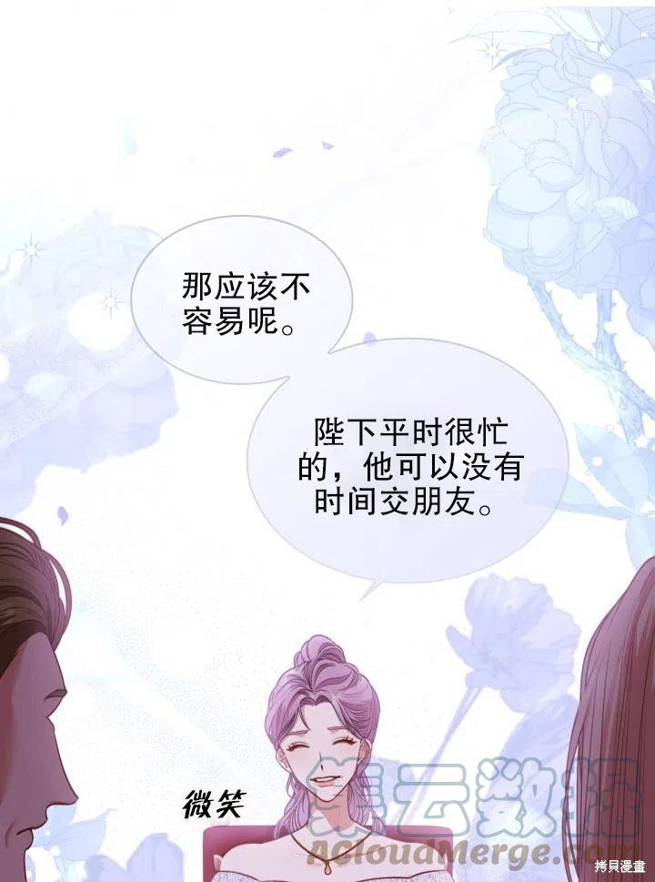 第53话63