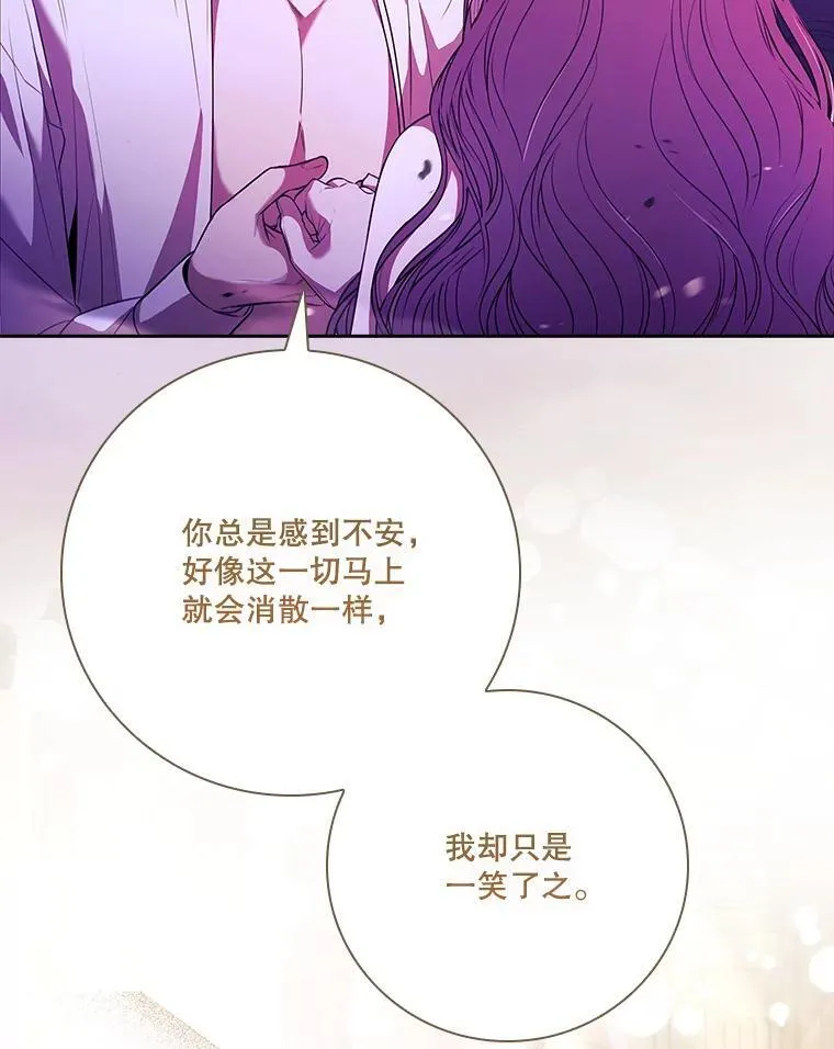 106.消失不见61