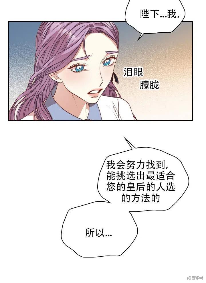 第37话59