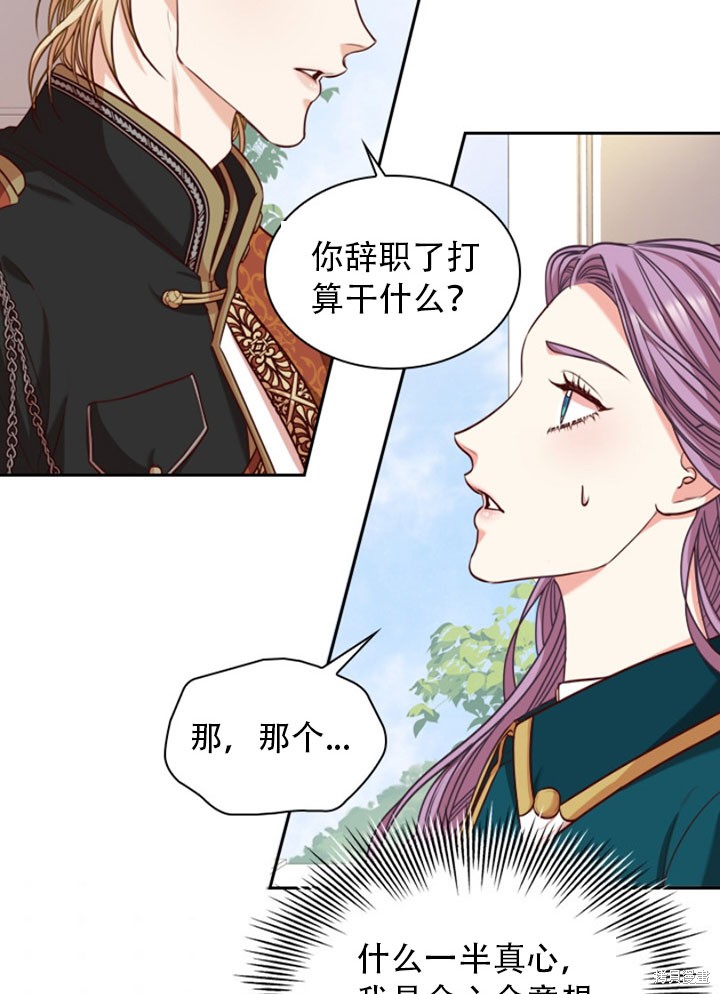 第28话50
