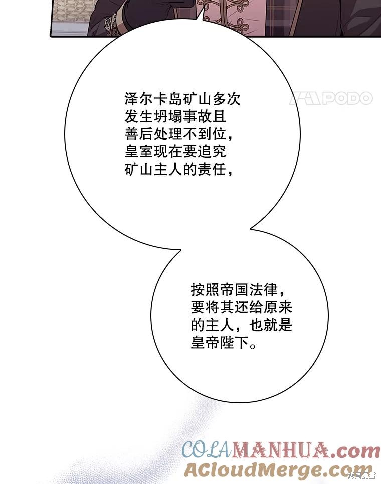 第86话96