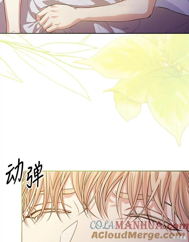 第89话4