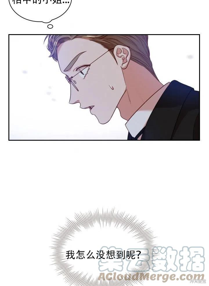 第37话8