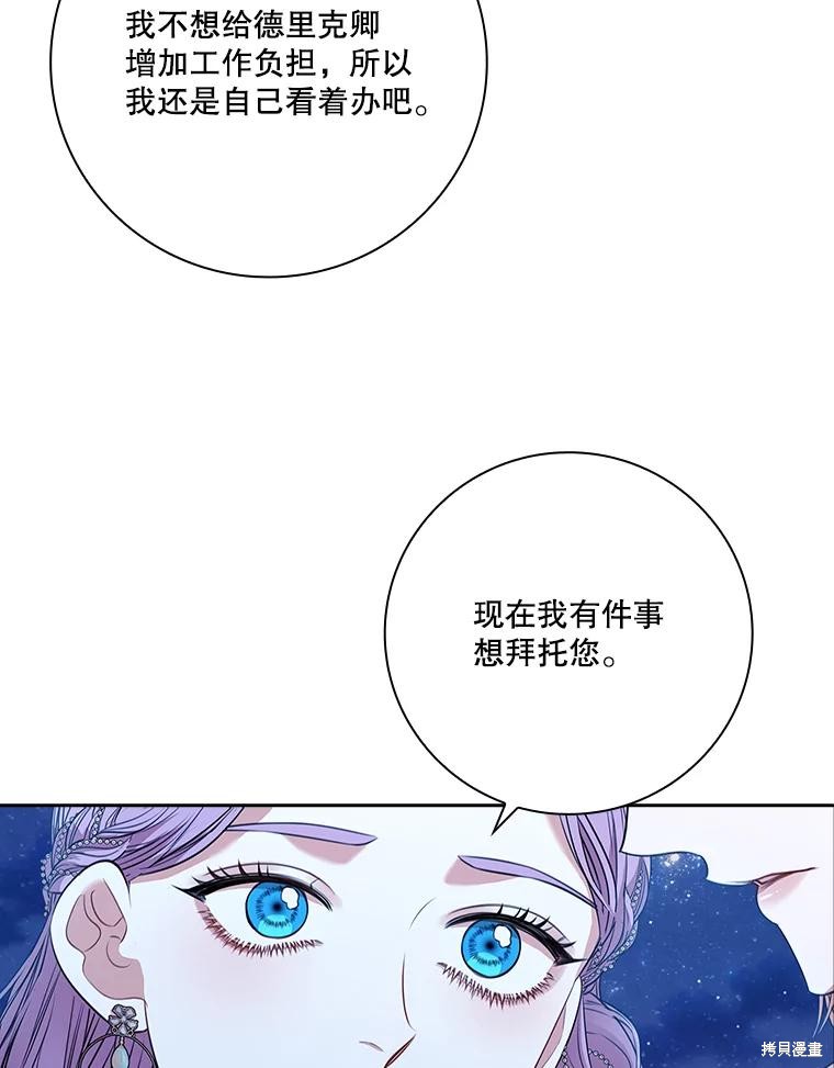 第81话105